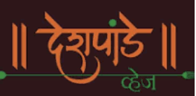 DES Logo